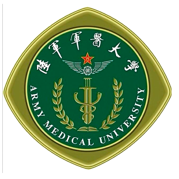重慶陸軍軍醫(yī)大學(xué)